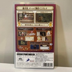 【1回使用のみ✨】ふしぎ駄菓子屋 銭天堂 バナシ50選　ニンテンドー　Switch ゲームソフトの画像