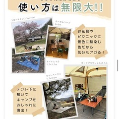 ブルーシートの画像
