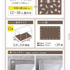 ブルーシートの画像