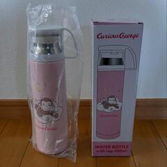 【新品未使用】おさるのジョージ  ステンレス水筒の画像