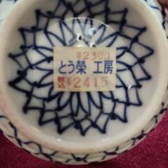 特大飯椀　掛網　染付　波佐見焼　福峰窯　お茶碗の画像