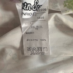ドレスみたいなエプロンの画像