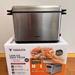 電気フライヤー　LOW OIL DEEP FRYER 