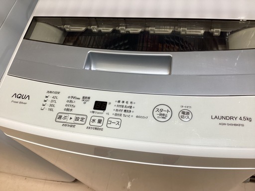 美原店AQUA 4.5kg洗濯機 AQW-S45HBK 2020年製 分解掃除済み♪  コンパクト 