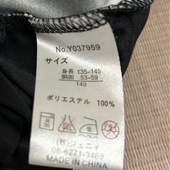 パンツの画像