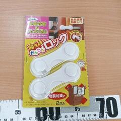 0514-344 雑貨