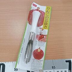 0514-343 雑貨
