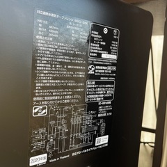 オーブンレンジ　HITACHI 訳あり　2020年製の画像