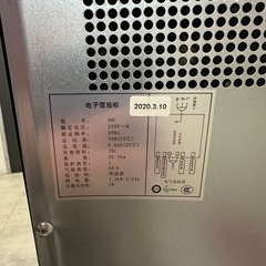 【無料】雪茄用保管庫（故障中）の画像