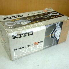 ☆KITO レバーブロック LX003 定格荷重250Kg 標準揚程1m キトー