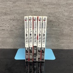 ウシジマくんらーめん骨皮さん1-5巻

