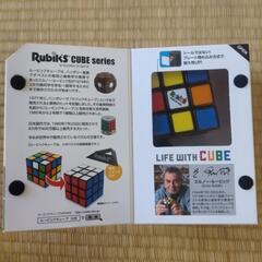 Rubik's CUBE ver.2.1  の画像