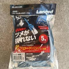 LANケーブル
