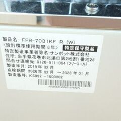ＦＦ式20畳用石油ストーブ 使用２ヶ月程度の美品の画像
