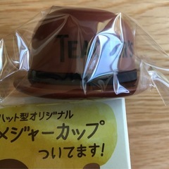 ハット型のTEACHER'Sメジャーカップの画像