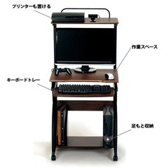 【美品】パソコンデスク　5/25までに受渡の画像