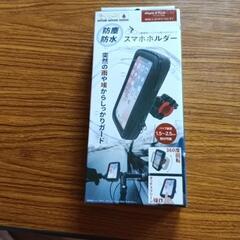 スマホホルダー