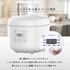 最安新品未使用コンパクト炊飯器 OKOMEDAKI RM-204H 3合ホワイトの画像