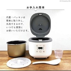 最安新品未使用コンパクト炊飯器 OKOMEDAKI RM-204H 3合ホワイトの画像