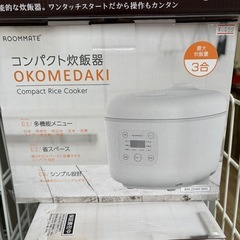 最安新品未使用コンパクト炊飯器 OKOMEDAKI RM-204H 3合ホワイト