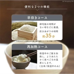最安新品未使用コンパクト炊飯器 OKOMEDAKI RM-204H 3合ホワイトの画像