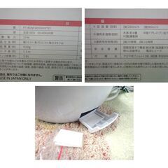 加湿器 レインボーデュープラスM タンク容量2.8L 超音波式加湿器 西岡店の画像