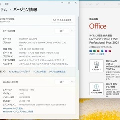 macbook pro 2019 16"/32GB/SSD 1 TB, Boot Camp Windows 11, Office 2024の画像