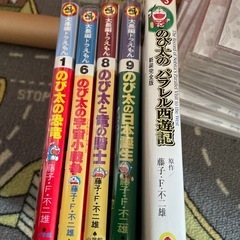 大長編ドラえもん