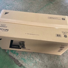 ダイキン　遠赤外線暖房機セラムヒートの画像
