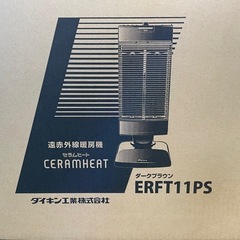 ダイキン　遠赤外線暖房機セラムヒートの画像