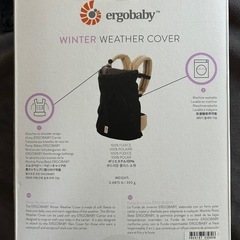 エルゴベビー　ウィンターフリースカバー　の画像