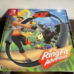 リングフィット アドベンチャー
