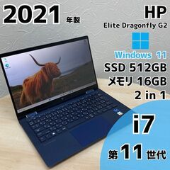 【ネット決済・配送可】HP Elite Dragonfly G2...
