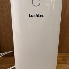 Corlitec コンプレッサー式除湿機　OL12-D023C