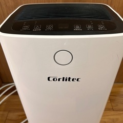 Corlitec コンプレッサー式除湿機OL12-D023C (no) 石垣の季節
