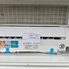 ★ジモティ割あり★TJ11608 SHARP ルームエアコン AY-L22TD 2.2kw 21年製 室内機分解洗浄済み