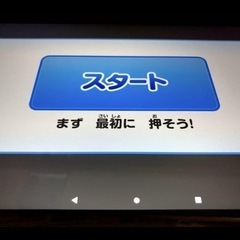 Benesse チャレンジタッチNeo　タブレット　TAB-A05-BDの画像