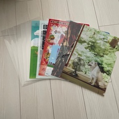 クリアファイルその他無料