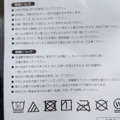 500円　未開封　阪神タイガースファンクラブ　ラウンドタオルの画像