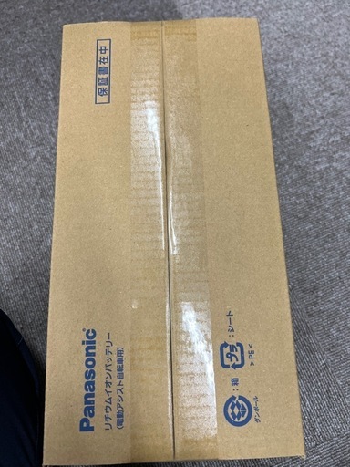 新品未開封 メーカー保証有 Panasonic パナソニック 電動