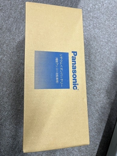 新品未開封 メーカー保証有 Panasonic パナソニック 電動