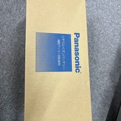 新品未開封 メーカー保証有 Panasonic パナソニック 電...