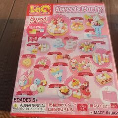 再値下げ知育玩具　LaQ　SweetsPartyの画像