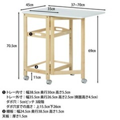 【取引中】北欧風キッチンワゴン／作業台／収納ワゴンの画像