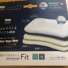 枕　パーソナルフィット　モリシタ株式会社