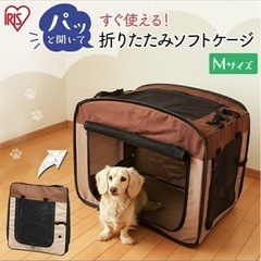 ペット　折り畳みゲージ