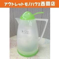 ハンドポット 600ml 保温保冷ポット ミスティ クリアグリー...
