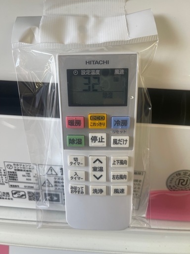 ルームエアコン　ヒタチ　RAS-DM22KE8　2.2kw　100v電源 2022年製 ★3ヶ月保証付★ 分解クリーニング済み　【ジャングルジャングル守口店】中古エアコン 守口市 中古エアコン 門真市 中古エアコン 大東市 中古エアコン 四條畷市