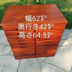 無料！木製収納ボックス 引き出し10個 