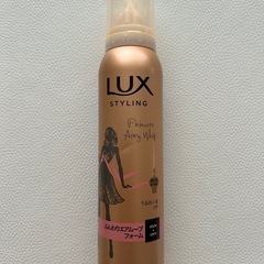 ラックス　ヘアトリートメント整髪料